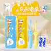 儿童一次性牙刷民宿酒店专用  家用待客旅行便携儿童牙具套装批发 商品缩略图0