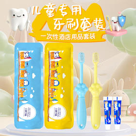 儿童一次性牙刷民宿酒店专用  家用待客旅行便携儿童牙具套装批发