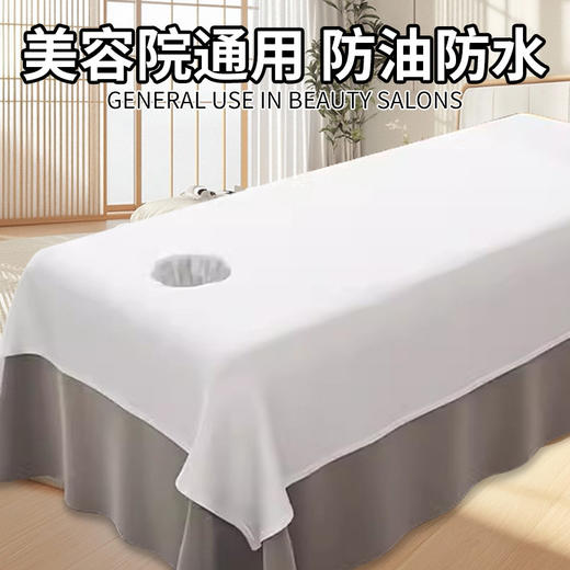 一次性床单美容院加厚透气防水防油带洞脸孔按摩推拿无纺布厂家批 商品图3