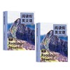 阅读街英文课（幼小-二年级/三年级-四年级/五年级-六年级） 商品缩略图4