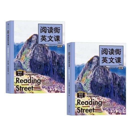 阅读街英文课（幼小-二年级/三年级-四年级/五年级-六年级） 商品图4