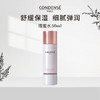 【会员兑好礼】珂蒂丝巴黎奢养柔肤水50ml 商品缩略图1