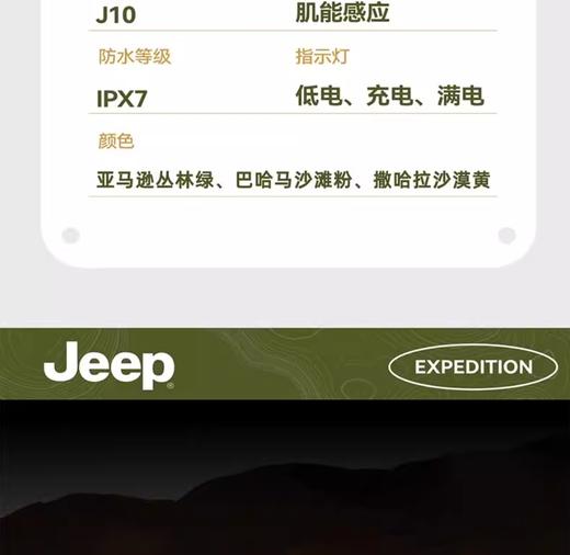 JEEP吉普剃须刀J11原装鸿蒙系统刮胡刀三刀头防夹须全身水洗高端商务送父亲送老公男朋友礼物 鸿蒙智联精品礼盒 商品图13