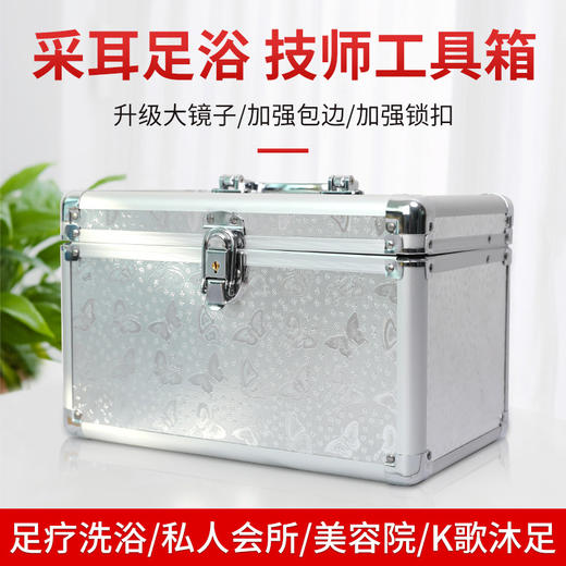 铝盒美容美指甲修脚刀工具箱包收纳盒双层技师工具箱足疗店专用 商品图2