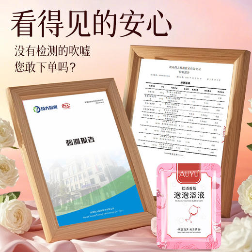 牛奶泡泡浴液沐浴液玫瑰留香洗澡泡澡用品清洁浴缸浴场家用批发装 商品图3