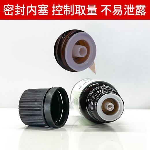 艾草精油身体推油全身推背按摩开背通经络艾油免洗面部刮痧小瓶 商品图3