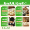 【59.9任选5件】野人日记嵊州小笼包125g*2 商品缩略图1