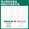 一次性马桶垫智能马桶套加厚加大产妇隔脏酒店旅行游便携独立包装 商品缩略图3