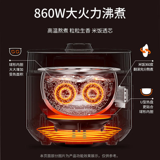 九阳0涂层电饭煲22min特快饭304不锈钢球胆智能预约家用电饭锅4升 商品图7
