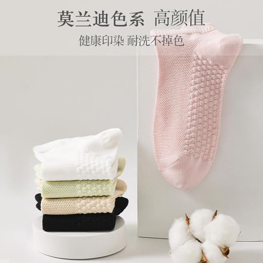 【国标消臭认证 7A级抗菌】猫人薄款消臭短袜 新疆精梳棉 吸汗透气 柔软亲肤 商品图7
