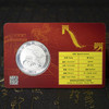 中国龙银币！香港版鸿运金龙卡！ 商品缩略图6