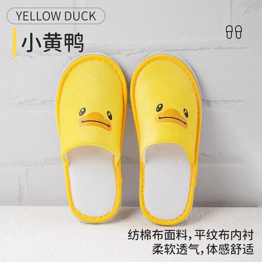 酒店民宿居家儿童一次性拖鞋防滑透气卡通可爱待客旅行棉麻布拖鞋 商品图2