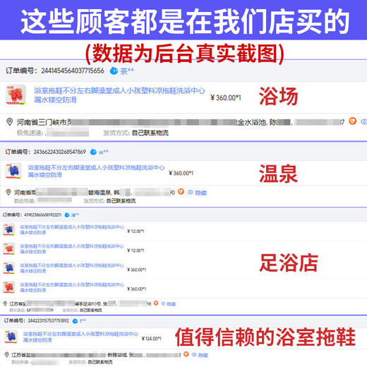 宾馆洗浴批发浴室拖鞋洗澡中心酒店客房批发不分左右拖鞋厂家直销 商品图1