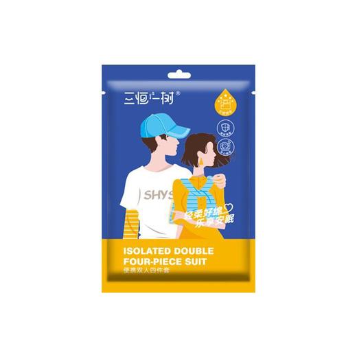 一次性床单被罩枕套双人四件套加厚酒店专用旅游旅行出差便携隔脏 商品图4