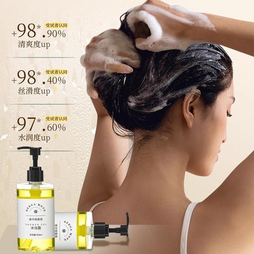 酒店佛手柑系列洗发水护发素沐浴露浴场民宿一次性洗浴套装300ml 商品图2