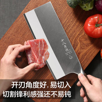 十八子作专业厨师刀具9铬复合钢菜刀 名锋1号厨片刀F306-P1 商品图0