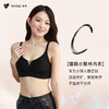 我的花匠，猫眼小聚杯&逆引max聚拢内衣，无钢圈收副乳防下垂无痕文胸 商品缩略图2