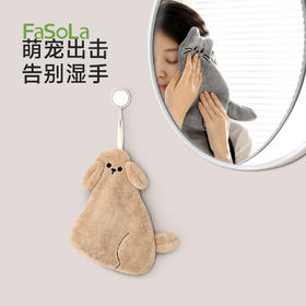 FaSoLa可爱擦手巾挂式吸水加厚卫生间擦手帕毛巾小方巾厨房抹布拾光擦手巾