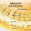 澳洲CEMOY澳诗茉晶耀立体抗皱眼膜胶囊精华液 商品缩略图4