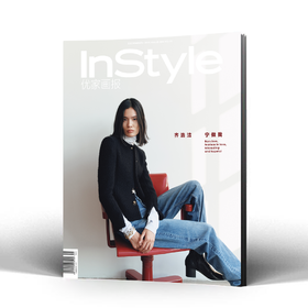 InStyle优家画报十二月刊 886期 齐浩洁
