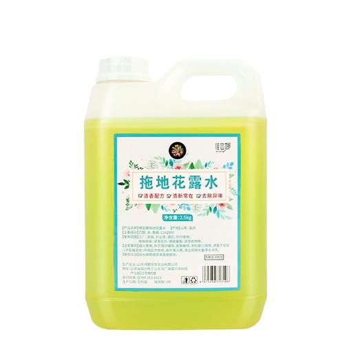 大桶地板清洁剂去污除垢地板清洁液瓷砖增亮地板清洗剂花露水批发 商品图4