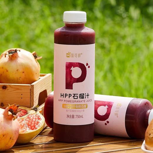 唯可鲜HPP石榴汁750ml 商品图4