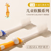 儿童一次性牙刷牙膏酒店宾馆专用小孩亲子拖鞋软毛牙具民宿套装 商品缩略图1