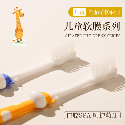 儿童一次性牙刷牙膏酒店宾馆专用小孩亲子拖鞋软毛牙具民宿套装 商品图1
