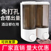 酒店卫生间免打孔壁挂式皂液器洗手液按压瓶沐浴露分瓶装皂液器 商品缩略图0