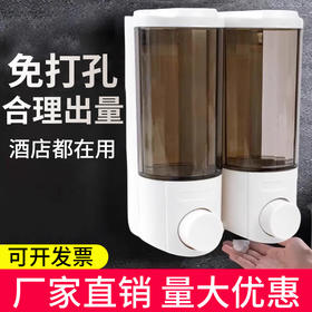 酒店卫生间免打孔壁挂式皂液器洗手液按压瓶沐浴露分瓶装皂液器