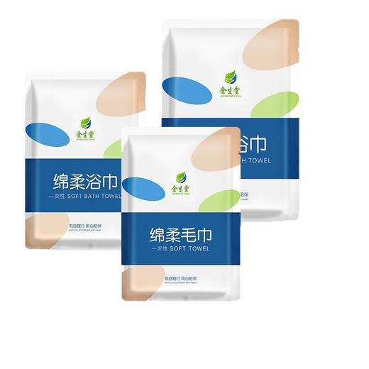 一次性浴巾单独包装压缩毛巾套装加厚大酒店旅行出差用品民宿批发 商品图4