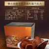 比利时佛兰德松露软心巧克力卡布奇诺味110g 商品缩略图2