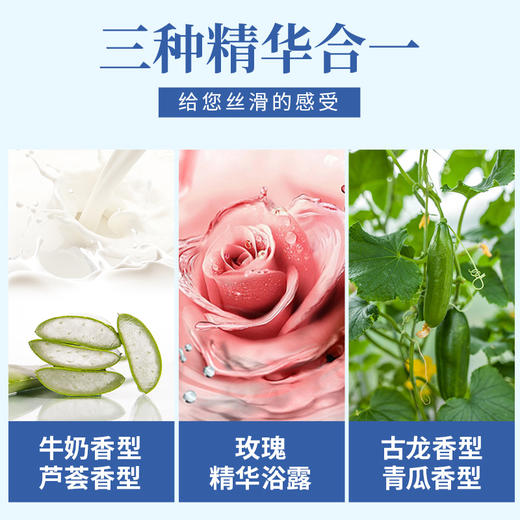 袋装三合一奶浴膏浴盐浴池澡堂用全身推奶洗浴打奶沐浴乳膏包邮 商品图2