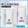 酒店专用洗发水沐浴露批发 宾馆一次性洗漱用品小包袋装8ml洗头膏 商品缩略图0