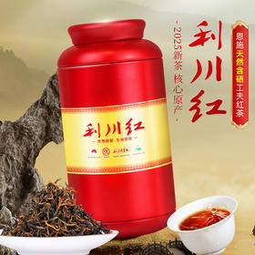 茶马世家特级利川红100g
