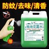 拖地花露水大桶家用宾馆酒店洁瓷剂香水清香型地面清洁剂大桶装 商品缩略图3