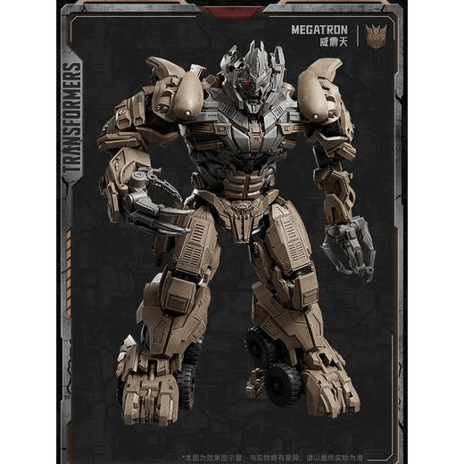 布鲁可积木超越版威震天-纪念日百货门店同款168246240 商品图1