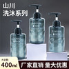 五星级酒店大瓶装洗发水沐浴露护发素民宿专用宾馆浴场用品批发 商品缩略图0