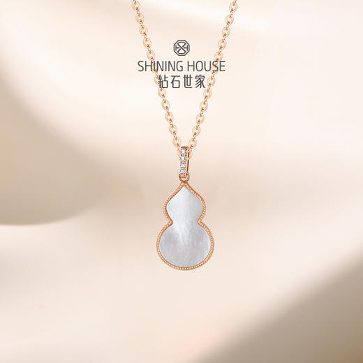 【甄选钻饰】【专享】钻石世家 福禄系列 18K金钻石项链 锁骨链 添福添寿平安幸福喜乐钻石项链极简风 商品图3