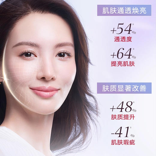 【全球购】Clarins娇韵诗光芒精华露150ml·香港直邮-x_bba 商品图5