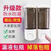 酒店卫生间免打孔壁挂式皂液器洗手液按压瓶沐浴露分瓶装皂液器 商品缩略图2