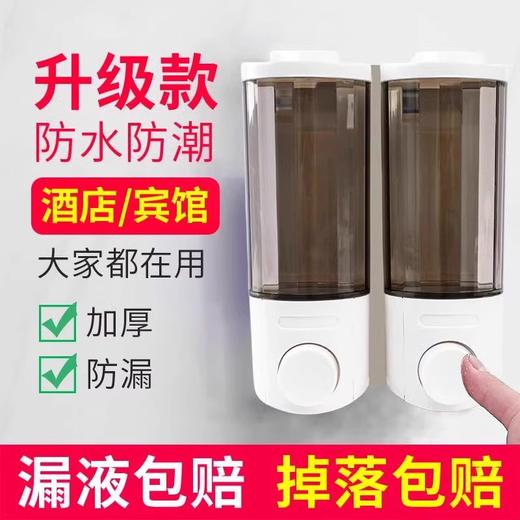 酒店卫生间免打孔壁挂式皂液器洗手液按压瓶沐浴露分瓶装皂液器 商品图2