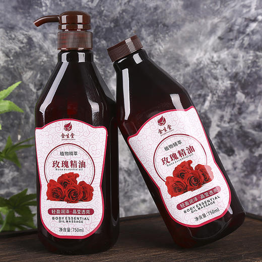 玫瑰精油全身 SPA身体薰衣草推背姜油刮痧油油通经络 商品图1