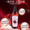 玫瑰精油按摩全身体通经络大瓶美容院专用肩颈推拿开背spa刮痧油 商品缩略图1