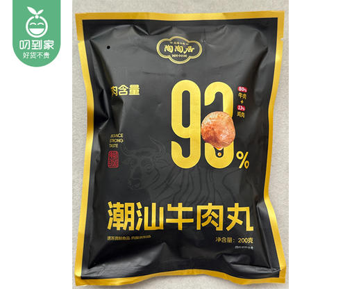 陶陶居潮汕牛肉丸/1份（200g*2包）生产日期：25年10月补单专用 商品图5