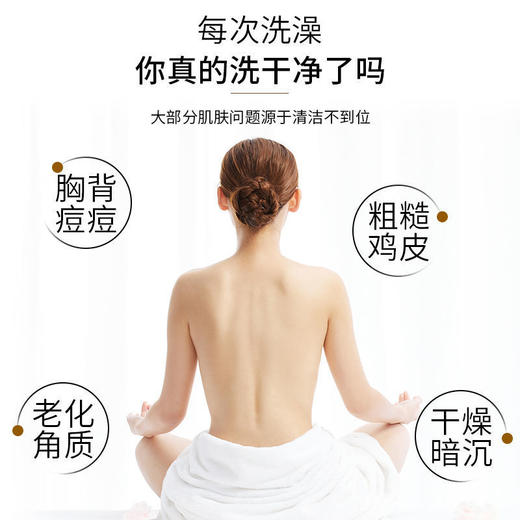 海蓝星浴盐批发软管装浴盐洗浴搓澡盐旅行便携清洁身体按摩沐浴盐 商品图2