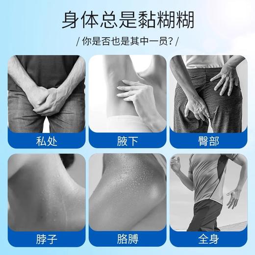 160g隆力奇爽身粉清凉粉宝宝儿童夏季清爽肌肤送粉扑批发正品国货 商品图3