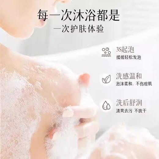 酒店白茶一次性袋装洗发沐浴酒店宾馆旅行便携小包洗发乳整箱批发 商品图1