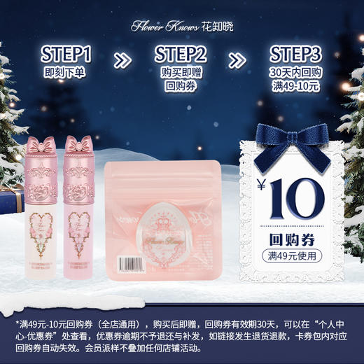 【会员派样】仲夏夜mini遮瑕（WH01/PK02/VA03）+气垫拇指粉扑+10元回购券 商品图1