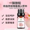 玫瑰精油香薰养生SPA会所足浴足疗按摩精油小瓶装精油开背1件批发 商品缩略图3